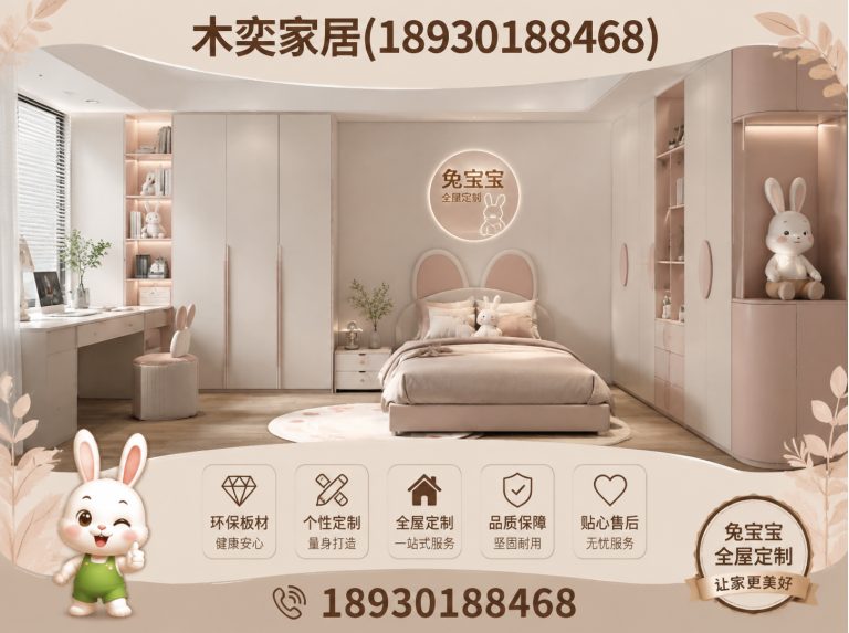 崇明区上海全屋定制展示图
